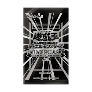(Japanese) Yu-Gi-Oh! OCG Limit Over Special Pack Vol. 1 Promo Pack