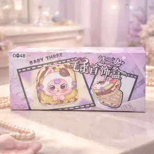 Baby Three Jewelry Box Series plush blind box