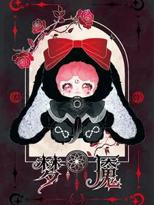 Bella 600% Dream-Catcher Rabbit Series Plush Blind Box | 6+2 Hidden| Feather Bead Plush Decor