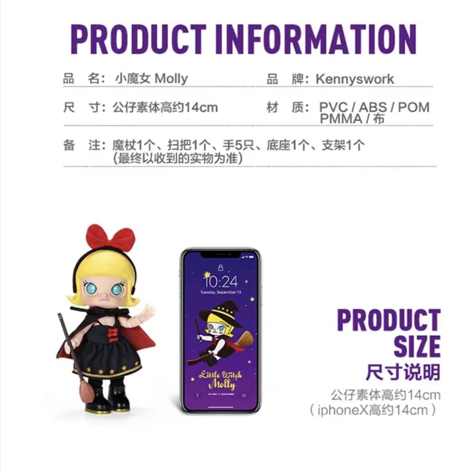 (cat10135)Molly Action Figures