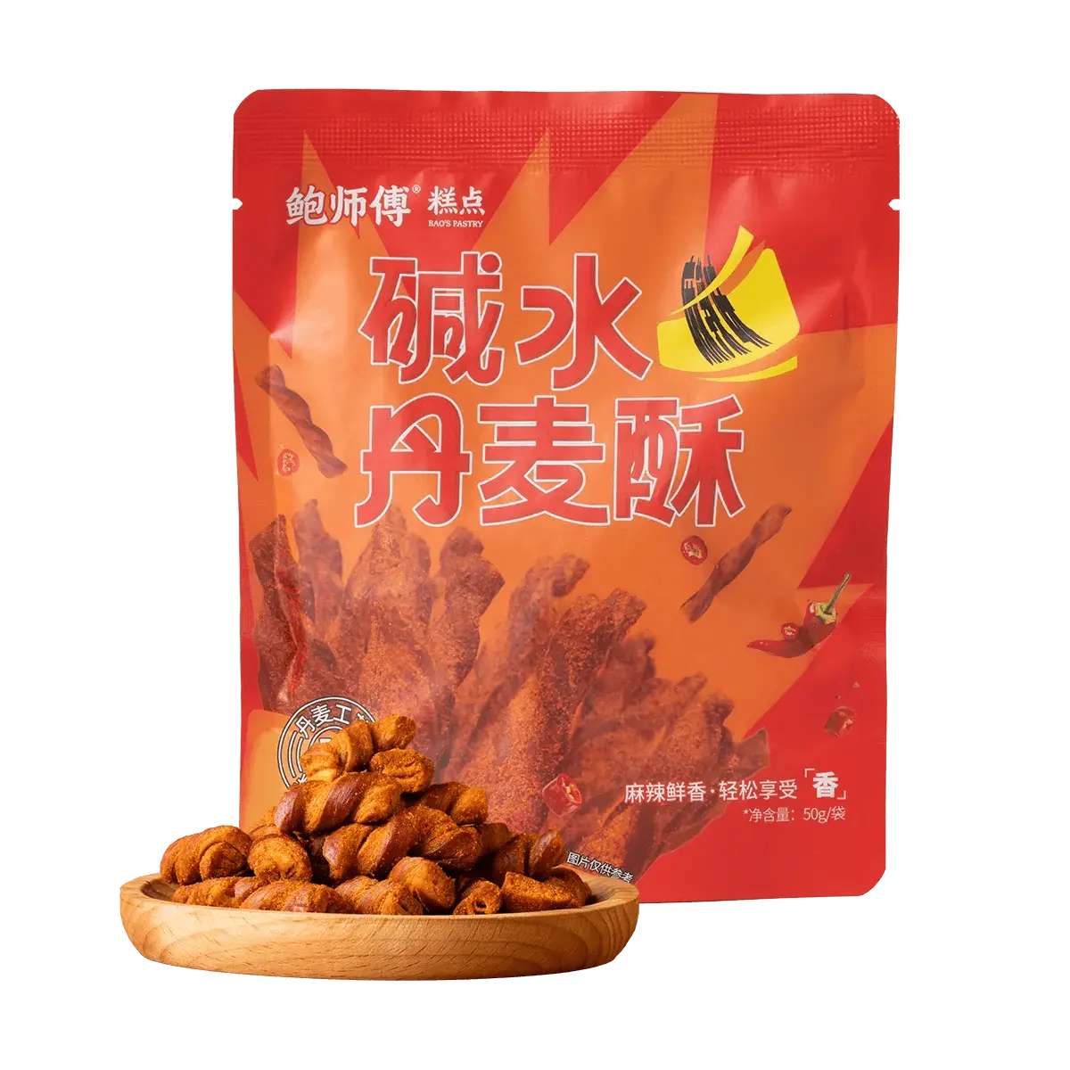 BAO'S PASTRY Spicy Danish Butter Crisps - 50g | Savory & Crunchy Snack for Chili Lovers
