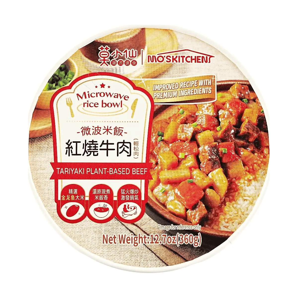 MO'SKITCHEN Plant-Based "Beef" Red Braised Rice Meal - Microwaveable Rice Bowl, Ready-to-Eat, 360g