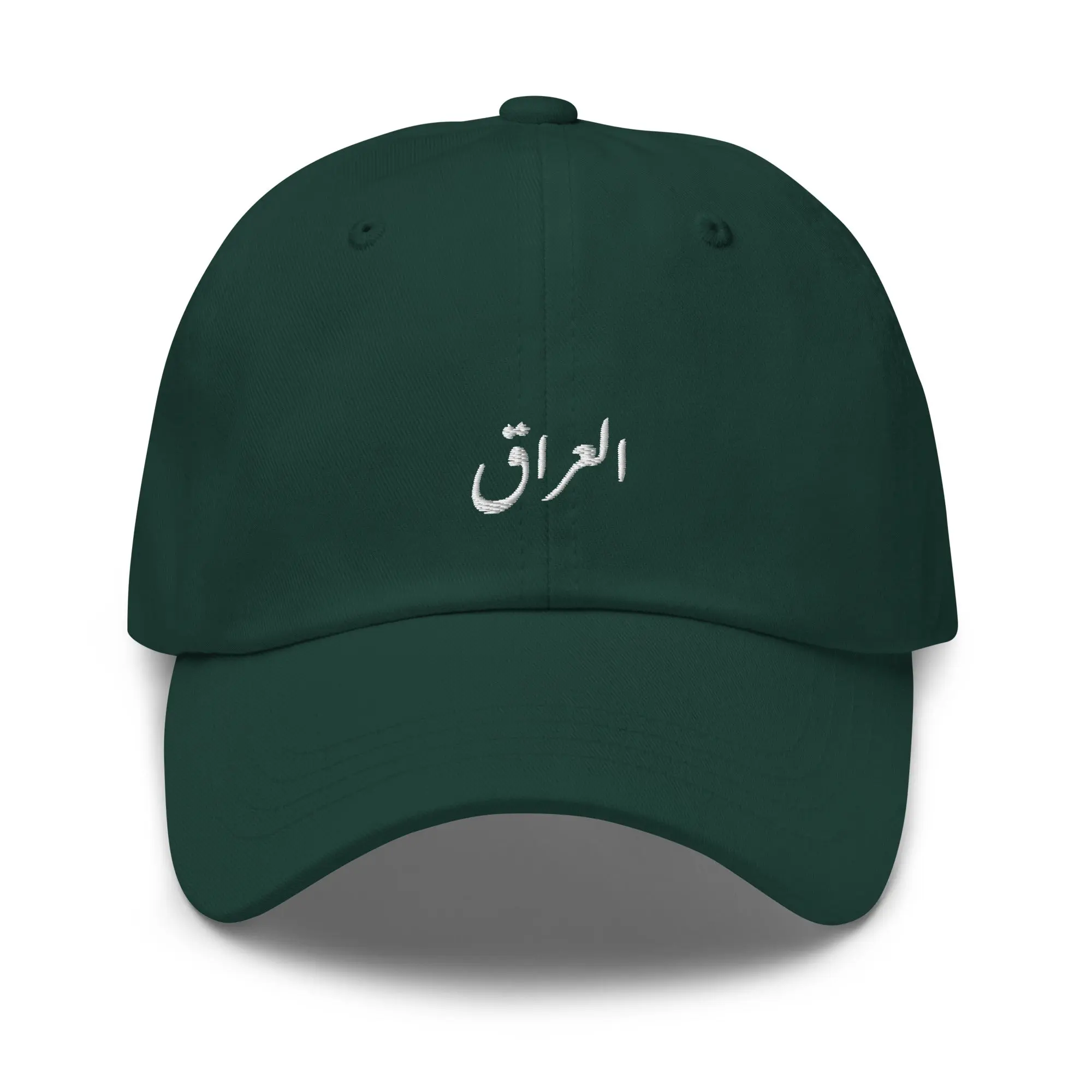 Iraq Dad Hat Embroidered for Iraq Custom On-Demand Product Reducing Overproduction Green Cap