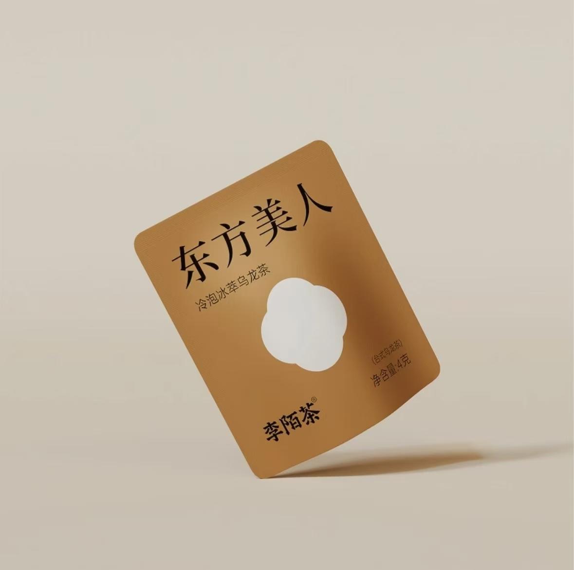 BOGO Oriental Beauty Oolong Tea 2 Cartons (1 Carton 40g 4g×10pcs)x2 Cold Brew Oolong Tea With Forest Thermos