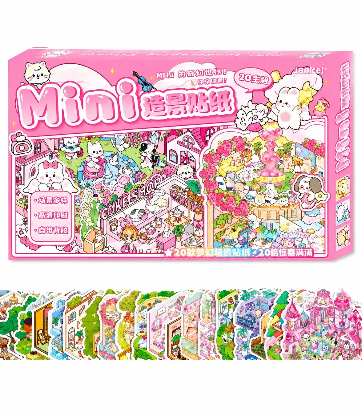 Fall Gift 3D Miniature Scene Sticker Gift Box – 60 Sheets DIY Cute Animal Stickers, Mini House Scene Collection Set, Stress Relief Craft Gift for Girls & Kids