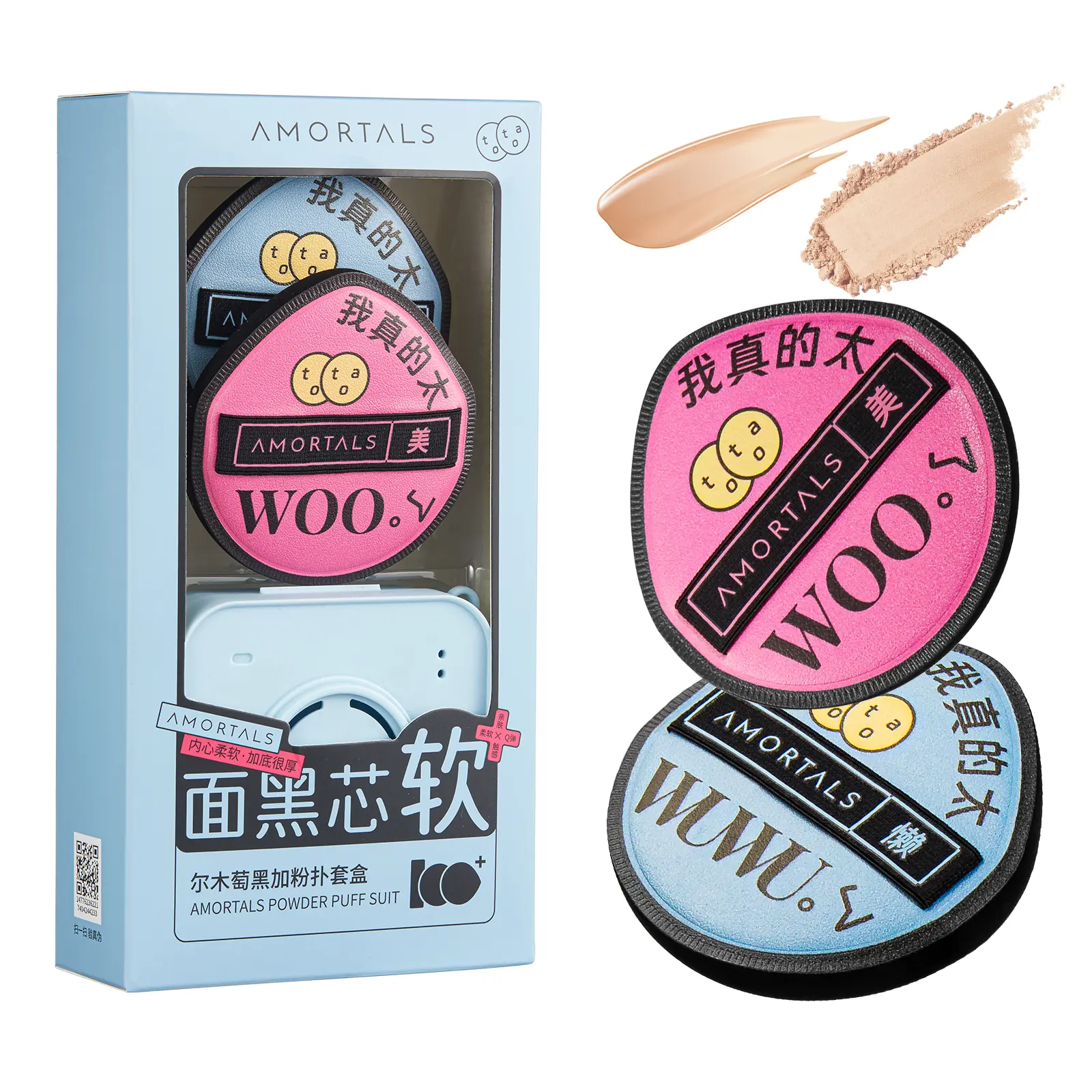 AMORTALS Black Plus Makeup Puff Set 2PCS Flawless  Airbrushed/Blurred  Creaseless Oil-control Soft Powder Puff for Foundation
