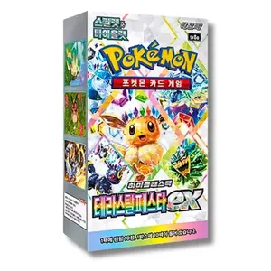 Terastal Festival SV8a Pokemon KOREAN