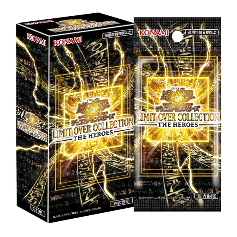 LOCH] Yu-Gi-Oh! Japanese LIMIT OVER COLLECTION -THE HEROES- (Asia  ,Distributed by Chinese authorized agent) | Yugioh Box | Card collectibles  | tcg collecting | OCG - TikTok Shop