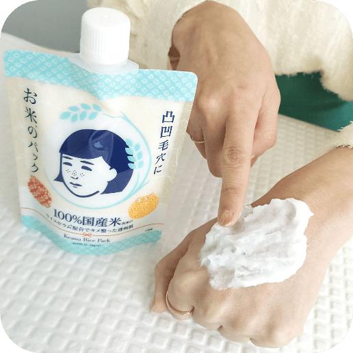 Ishizawa-Lab Nadeshiko Keana Rice Pack Facial Treatment Skincare Moisturize