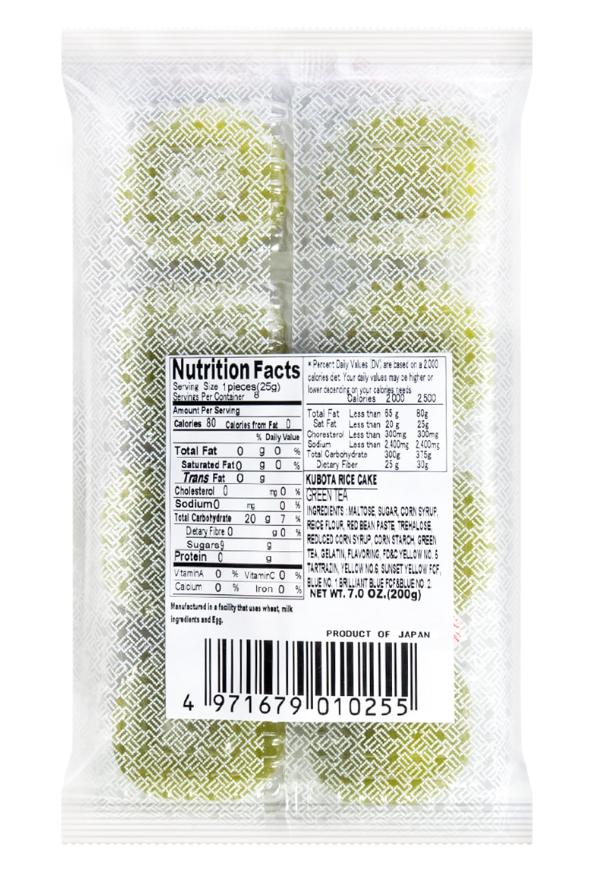 KUBOTA Authentic Japanese Strawberry Mochi Daifuku 200g - Soft Glutinous Rice Cake with Sweet Strawberry Filling Dessert Snack for Tea Time or Gifting