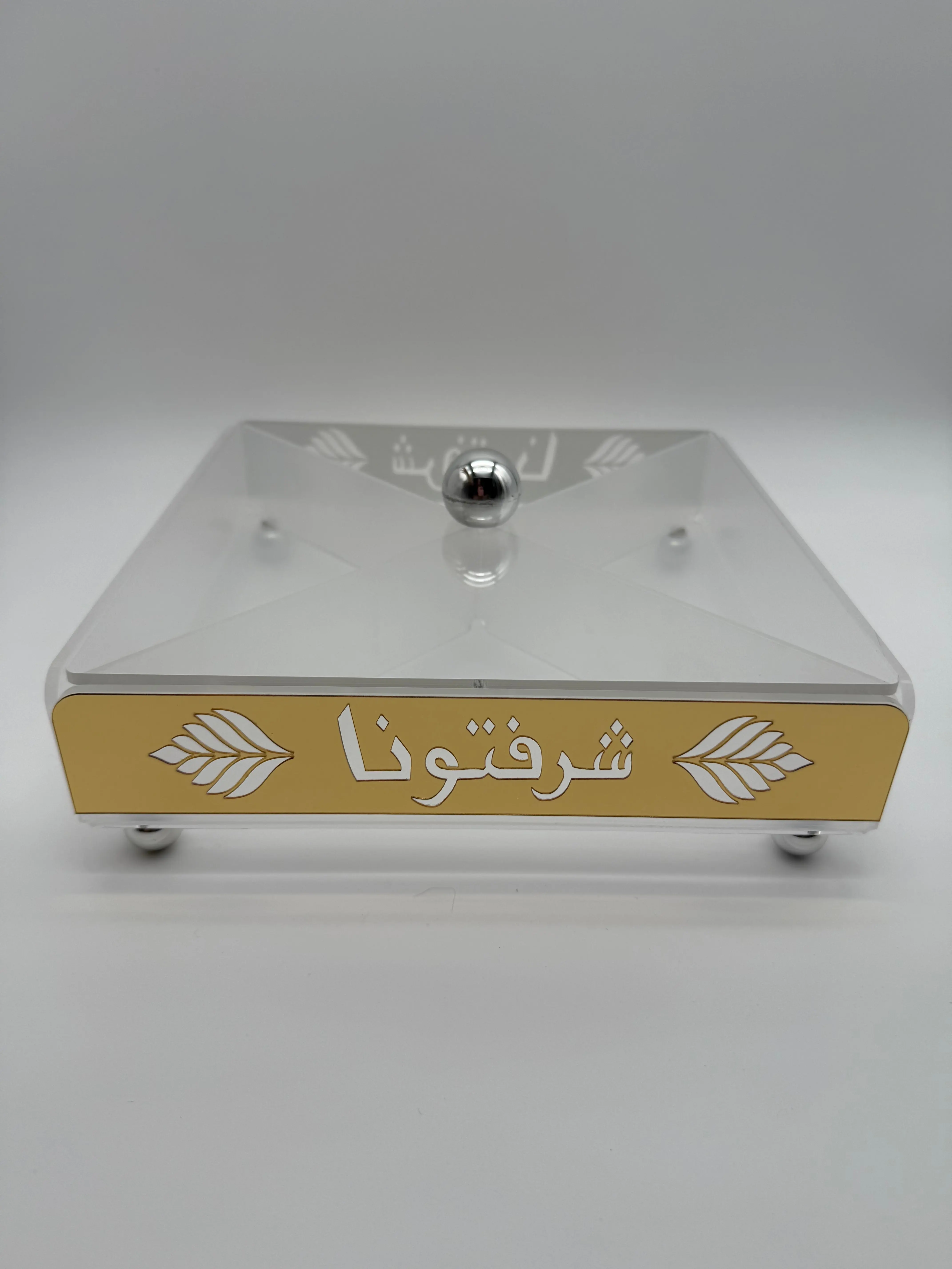 Arabic Calligraphy Acrylic Snack Organizer – “Sharaftuna” 4-Section Candy, Dates & Nuts Box with Lid (Gold Ramadan Eid Decor)
