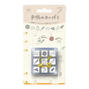 Tech-no-Aibo Beverly Planner Companion Stamp Set - Stationery