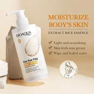 BIOAOUA rice puree body lotion moisturizing andbrightening skin color long-lasting fragrance250ml Koko