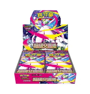 Japanese Booster Box Mega Symphonia