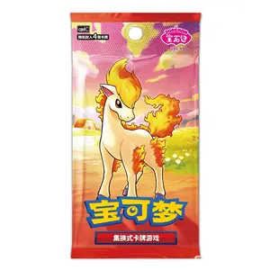 2026 Pokemon Chinese Exclusive Gem Pack Vol.4 CBB4C Booster Box Sealed