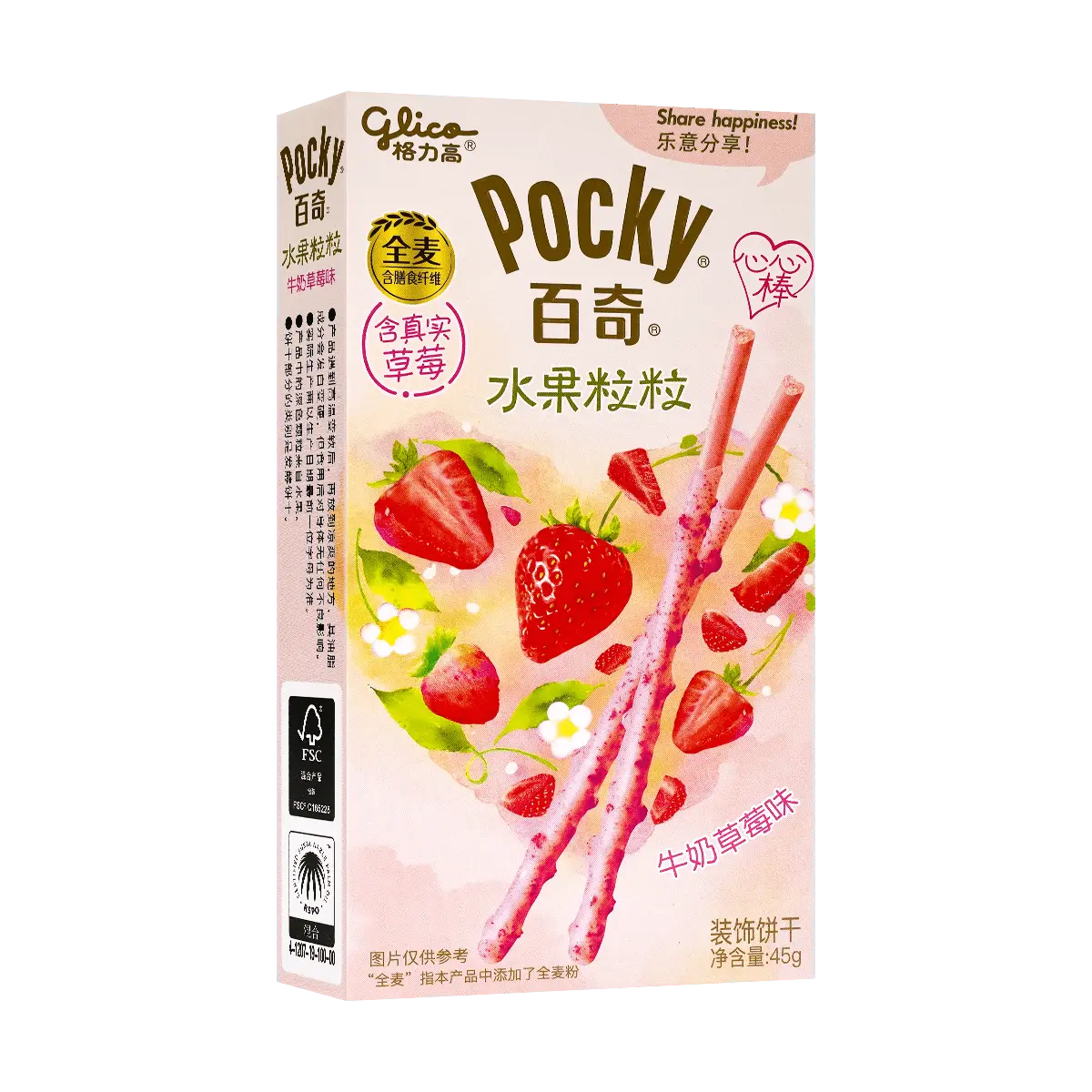 Glico Pocky Cookie Bites Chocolate Coated Biscuit Sticks - Milk & Strawberry Flavors - 45g