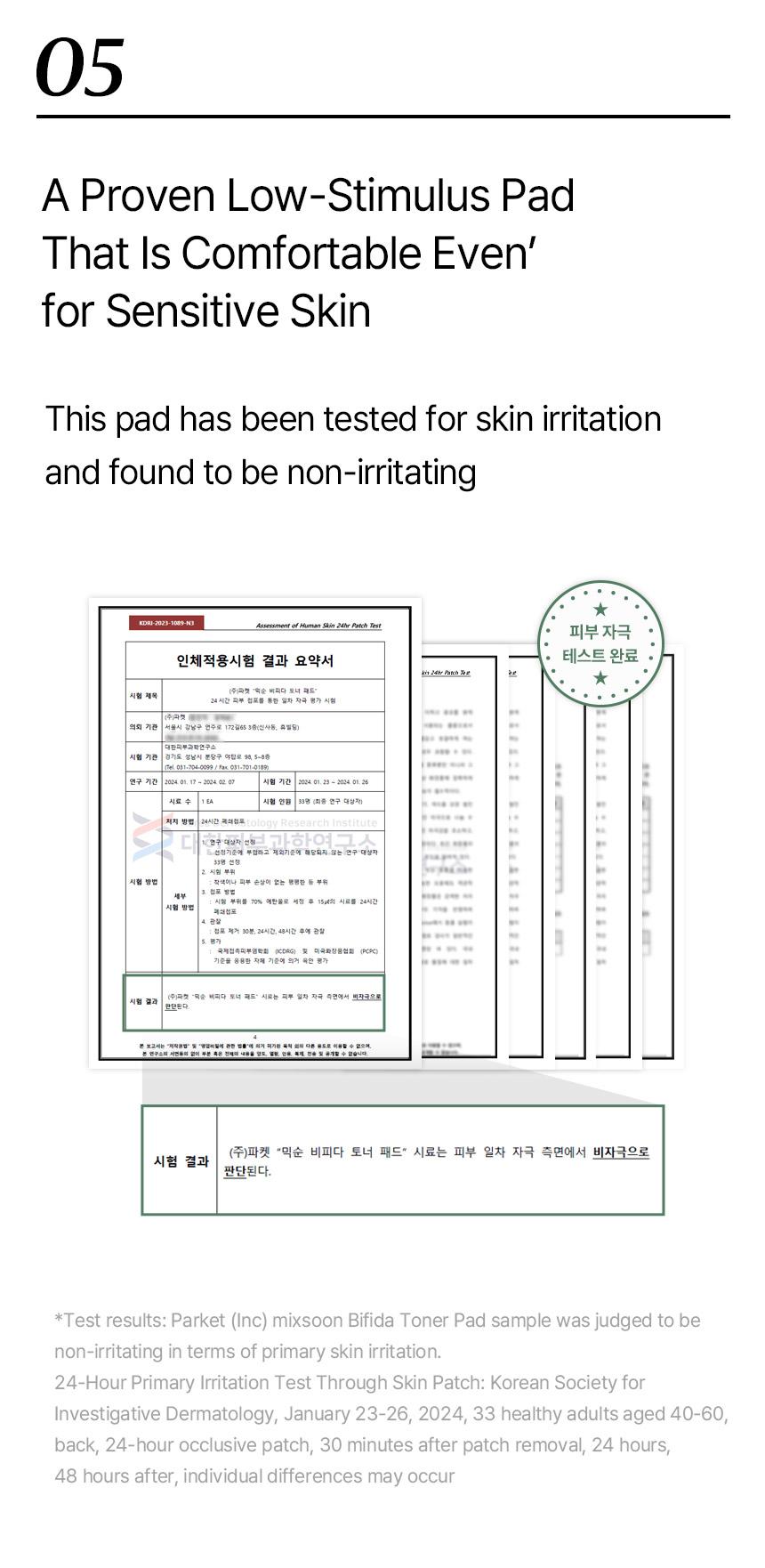 [mixsoon Official Shop] Bifida Toner Pads 9.46 fl.oz / 250ml / 120 Sheets - Hydrating & Rejuvenating Toner Pads, Korean Skin Care