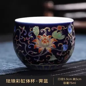 B107.Jinglongtang Enamel Blue Ceramic Master Tea Cup