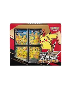 Pokémon TCG: Pikachu V-Union Gift Box (S-Chinese)