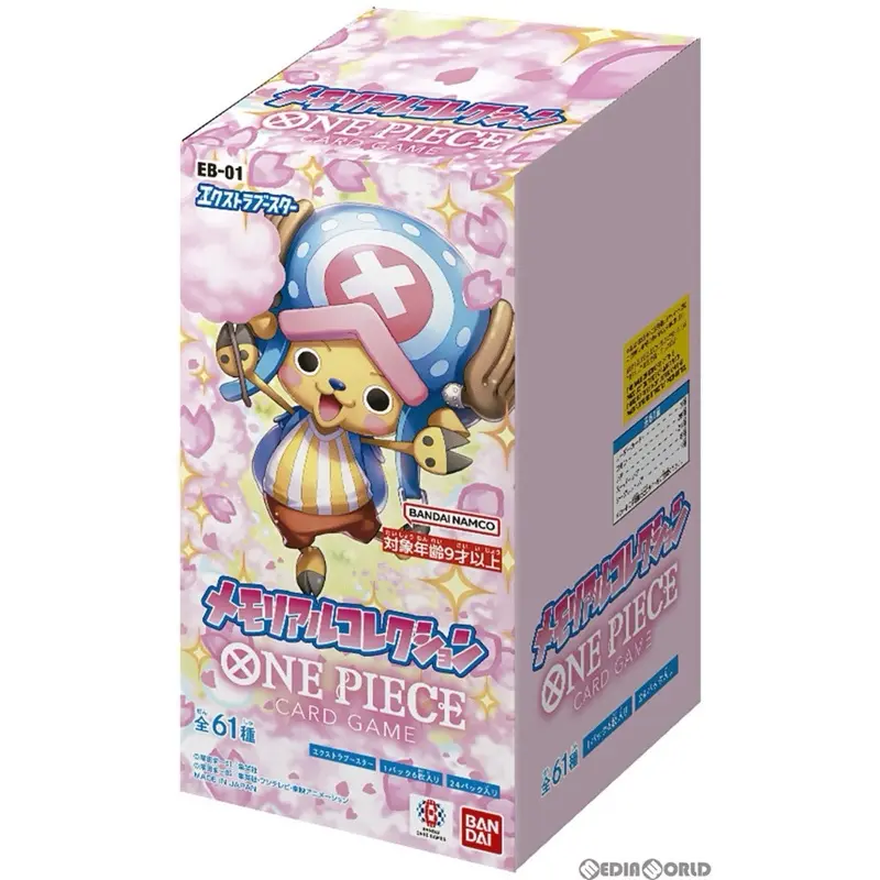 One Piece EB01 Extra Booster 01: Memorial Collection Booster Box JP