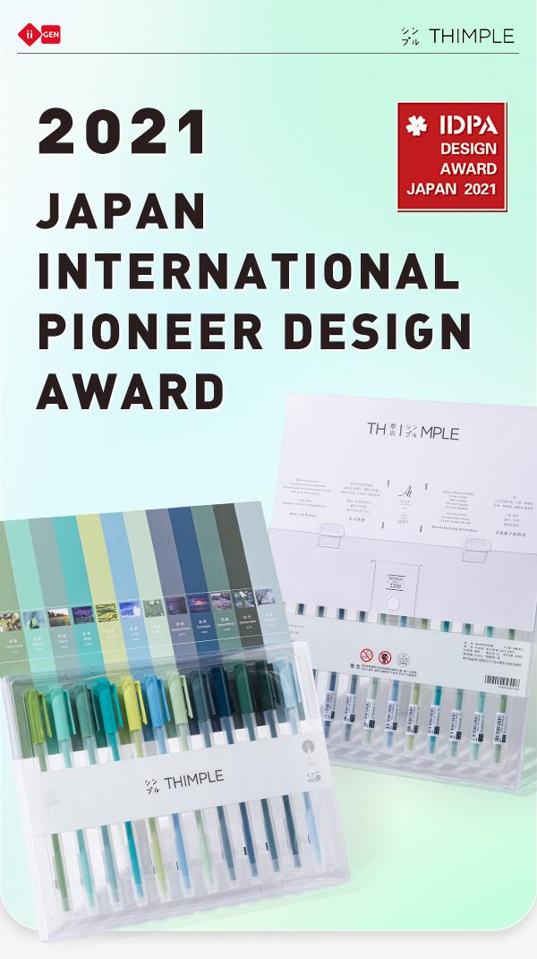 iiGEN & THIMPLE  The LAST Gel Pen You‘ll Ever Need!  For writing Bible journals,Journal,and plans - JAPAN INTERNATIONAL PIONEER DESIGN AWARD Gel Pens - 0.5mm Premium Gel Pen - No Skip， No Leak， Dries Fast!Used by nurses, colleagues, teachers.