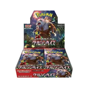 Paradise Dragona Booster Box