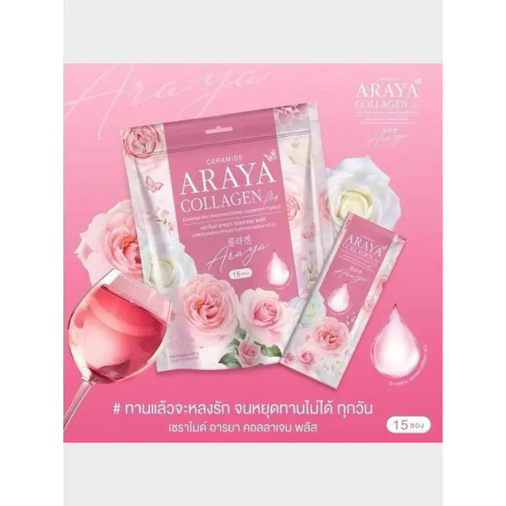 Araya Edible Strawberry-Flavor Advanced Collagen Peptides Supplement - Sugar-Free, Skin Care Support, Moisturizing, Ceramides-Infused Dietary Wellness Aid