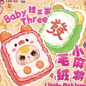 Mahjong Blind Box Plush