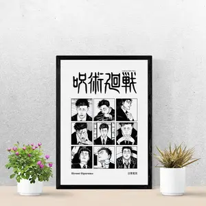 Higuruma Manga Layout Poster, Jujutsu Kaisen Anime Art Print Room Decor, Gift For JJK Fans