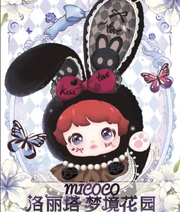 Micoco 600% Lolita Dream Garden Plush Blind Box | 8+2 Hidden |