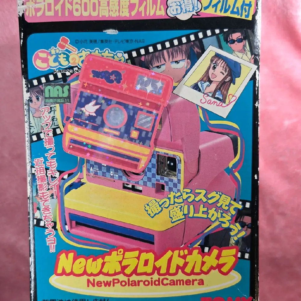 Kodocha Polaroid Camera Sticker