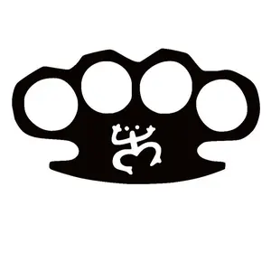 Puerto Rico Boricua Brass Knuckles Automotive Decals, 5" Vinyl Car Sticker for Car, Truck, Motorcycle or Smooth Surfaces