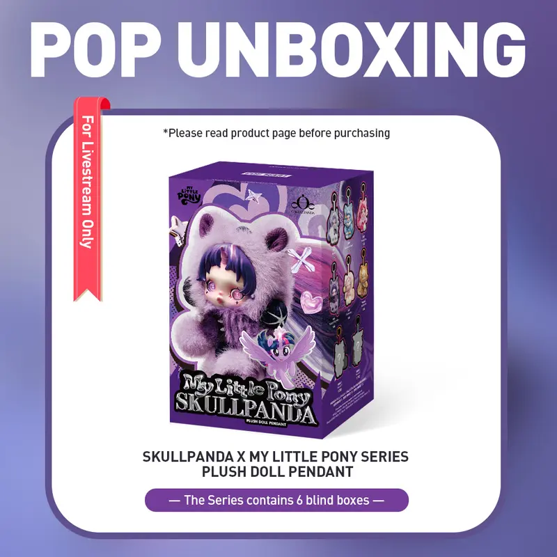 Unboxing-SKULLPANDA × My Little Pony Series Plush Doll Pendant-3.0