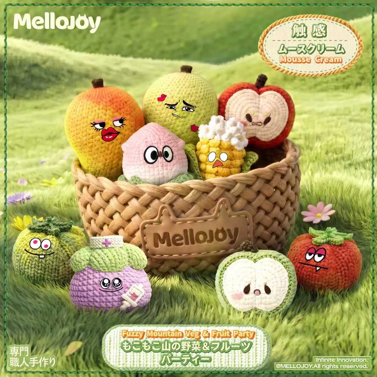 Mellojoy - Fuzzy Mountain Veg & Fruit Party【 Limit 12 per person 】【Mousse Gream Texture】【No returns if open】【Blind Box】【230g】【A040】