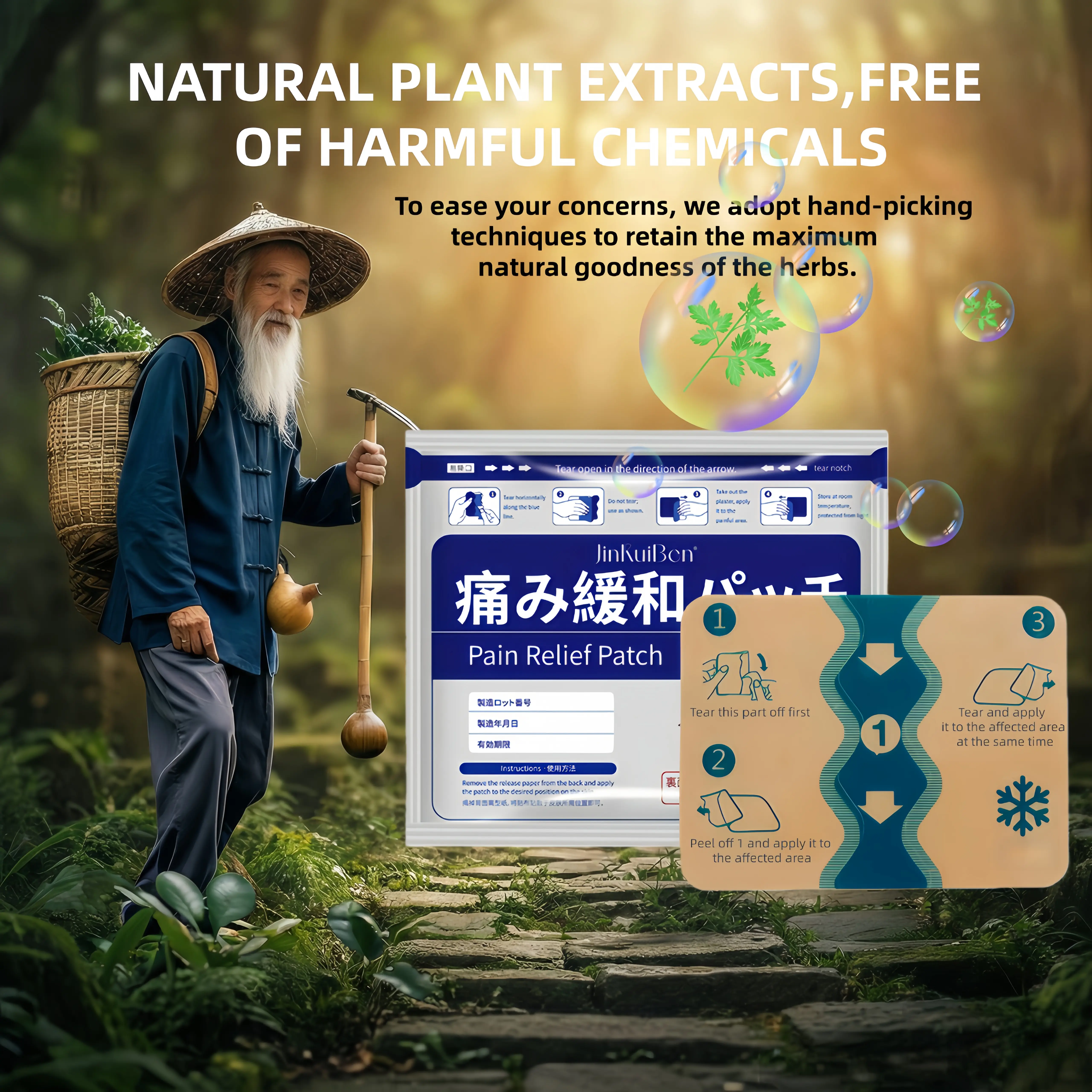 Buy 1 Get 1 Free Multi-Use Herbal Heat Patches - Natural Relief with Botanical Extracts, 7-Count Pack, 24-Month Shelf Life, Body & Herbal Patch Options, Body Patch Heat Patches, Botanical Extracts Heat Patches
