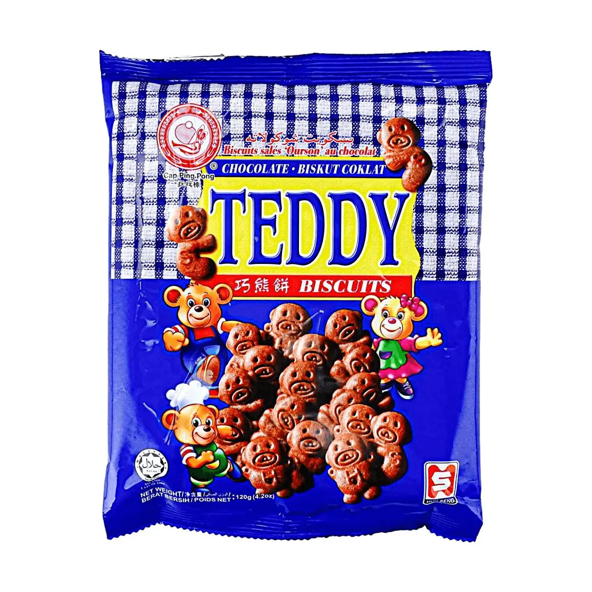 HUP SENG Cute Bear Shape Crunchy Sweet Chocolate Cream Biscuits 120g - Malaysian Delicacy, Fun Snack for Kids, Cookie