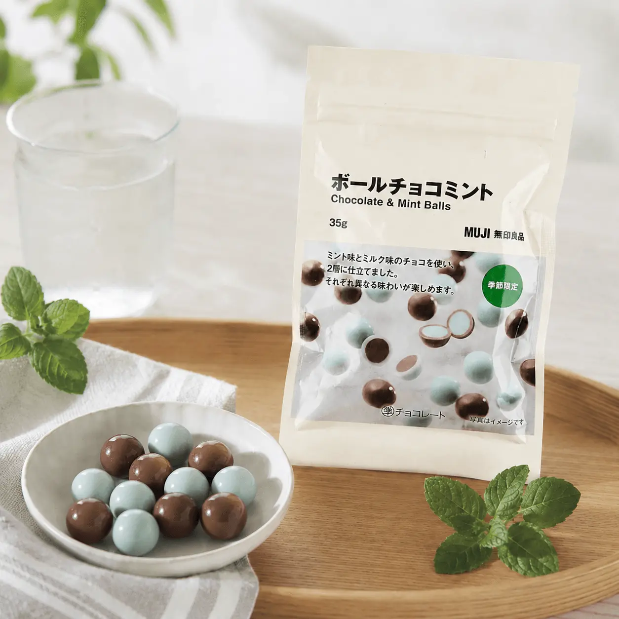 MUJI Japan Mint Chocolate Balls 35g - Seasonal Limited Edition Snack