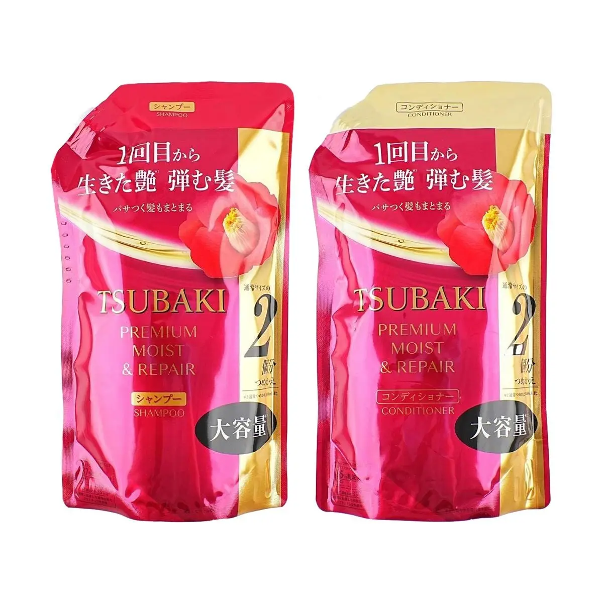 TSUBAKI Shampoo & Conditioner Set - Salon Quality Hydration Repair, 600ml Refill, 2024 Version