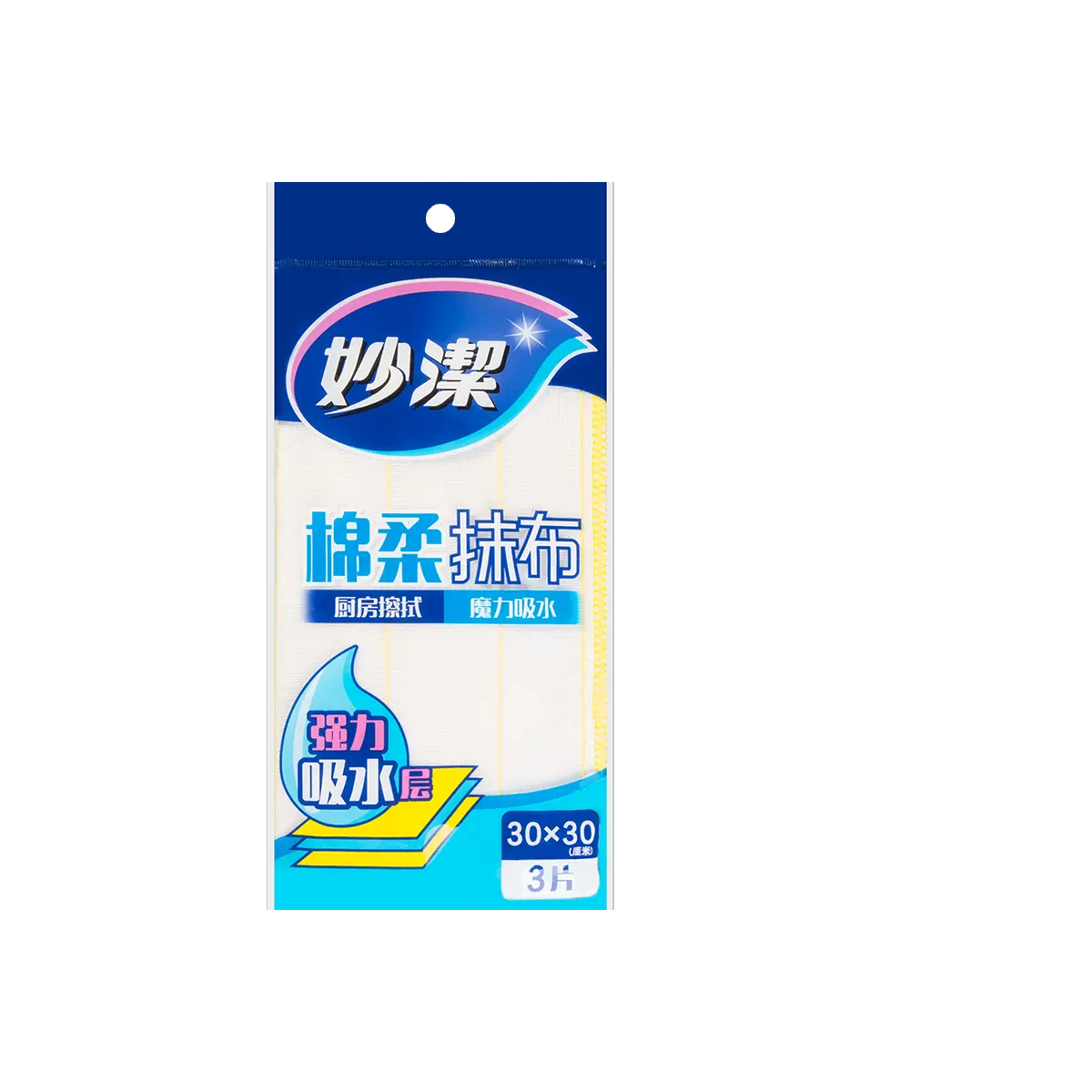 MIAOJIE Taiwan Cotton Soft Cleaning Cloths 30x30cm - 3 Pack Reusable Kitchen Towels for Dishes, Wiping, and General Household Use