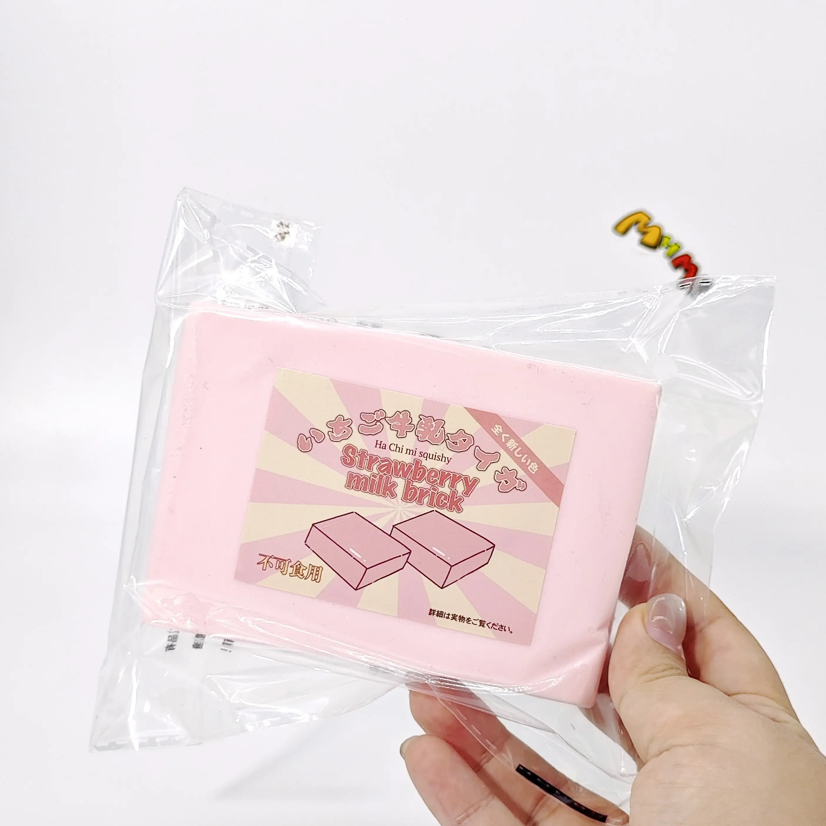 MHM Strawberry Milk Brick Slow-Rising Squishy Toy, Soft Food-Themed Squishy Fidgets, Sticky Texture Kawaii Squishies, Sensory Stress Reliever Collectibles for Oddly Satisfying Gifting