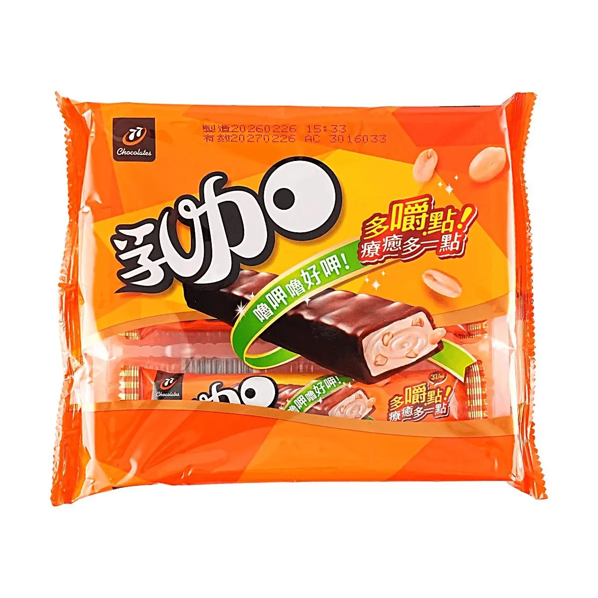 HUNYA FOODS Taiwan 77 Nougat Chocolate Bars 224.4g - Chewy Sweet Snack
