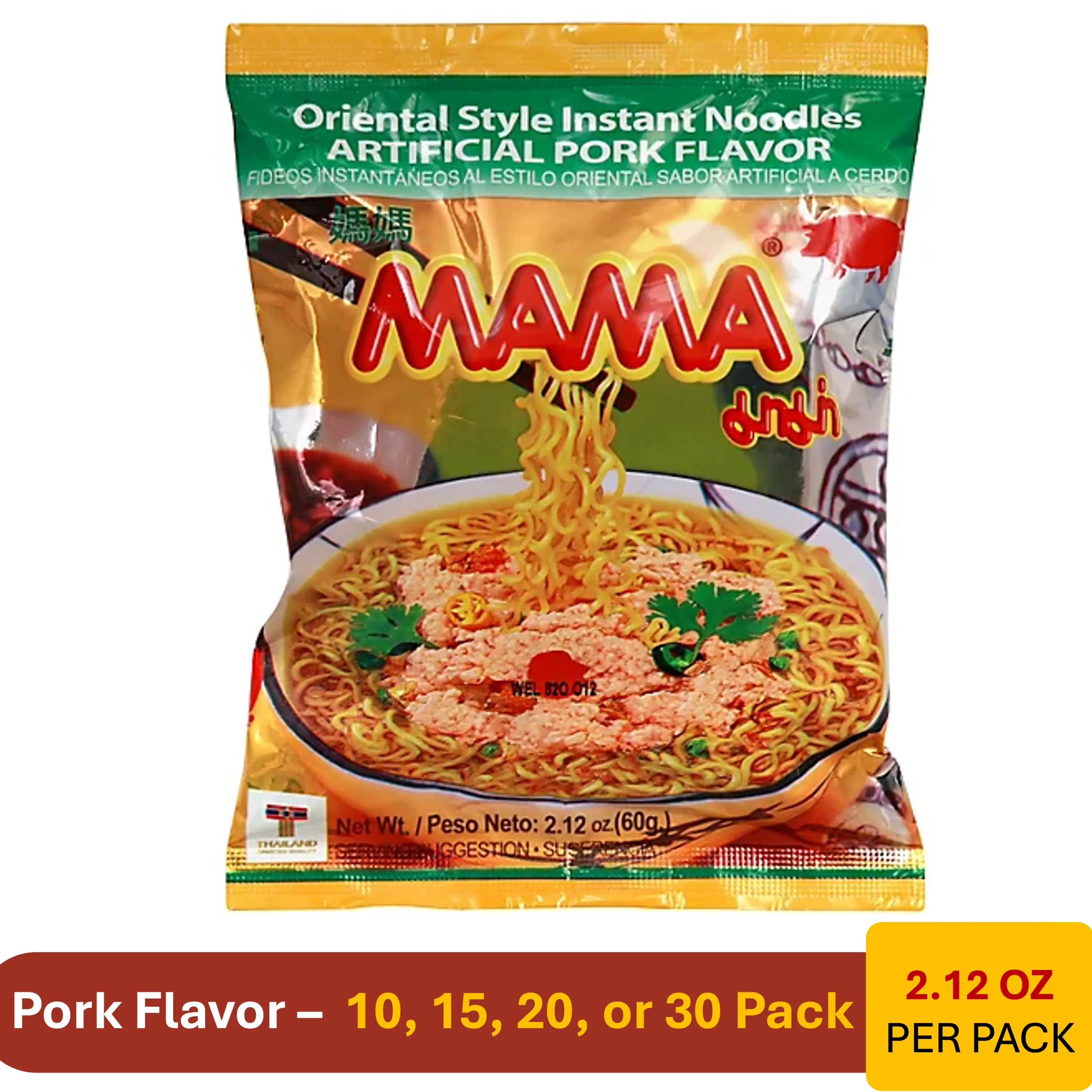 10, 15, 20, or 30 Pack - MAMA Oriental Style Instant Noodles Artificial Pork Flavor
