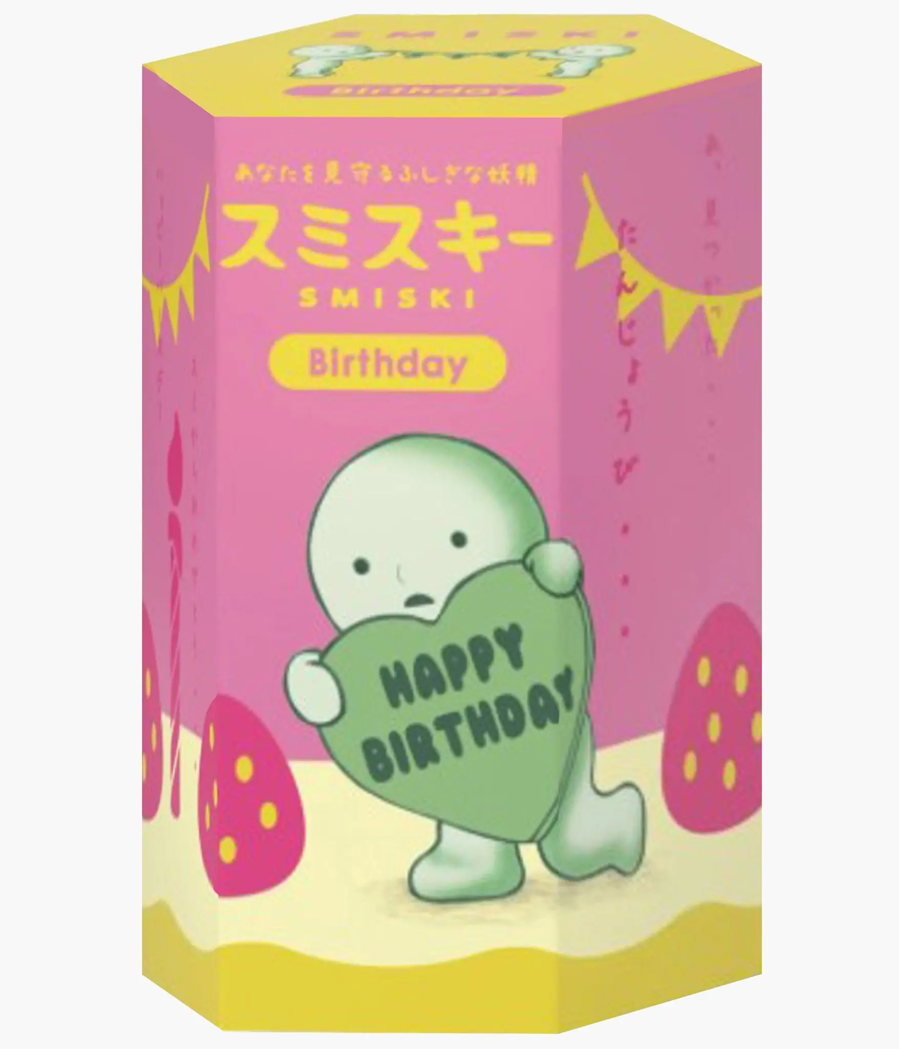 SMISKI Birthday Series