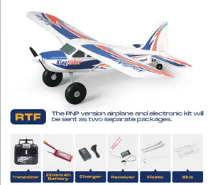 FMS 1400mm Kingfisher PNP/RTF with Reflex V3, Wheels, Floats, Skis, Flaps （RTF = plane, remote, battery, battery charger，PNP=Transmitter, receiver, battery and charger not included）