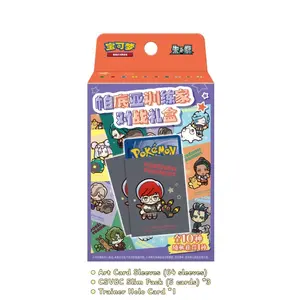 2026 Paldea Trainer Battle Gift Box Pokémon Chinese Scarlet & Violet Sealed