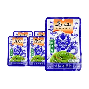 WUJIANG Ready-to-Eat Kelp Shreds, Savory Flavor, 5 Pack (70g Each) - Instant Cold Dish, Perfect Side for Rice