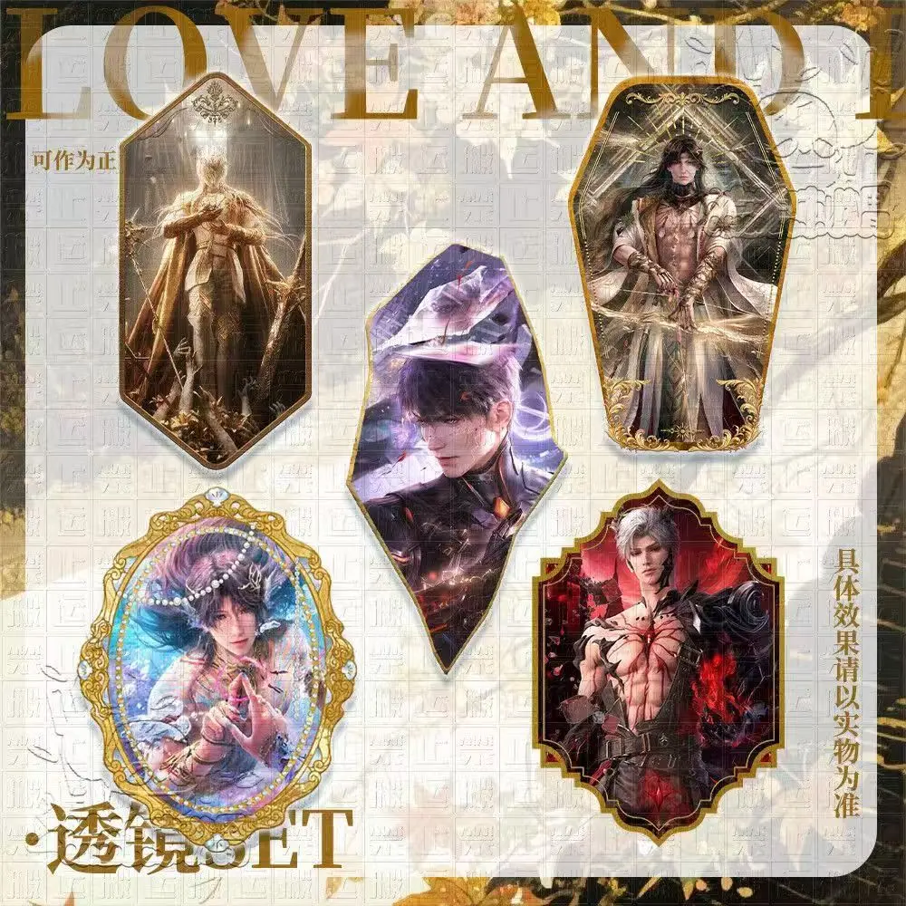 【LADS】love and deepspace flash mirror