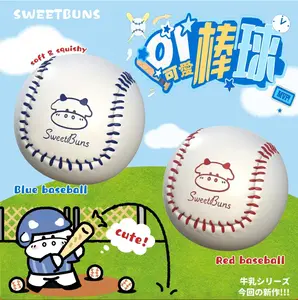 Slow Rising Squishy Baseball - 54g Mellow Lab x Sweetbuns Stress Relief Toy