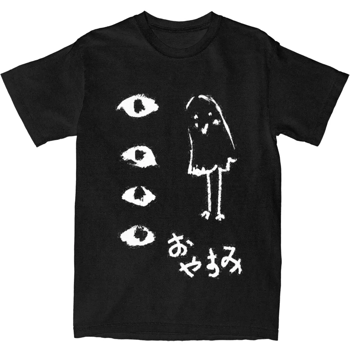 Oyasumi Punpun Art Menswear T-Shirt - Sporty Casual Fitted Pure Cotton Fabric Short-Sleeve Crewneck Unisex Summer Apparel, Minimalist, Breathable, Classic, All Seasons, Fitted Cut, Less Is More, Shortsleeve, Soft
