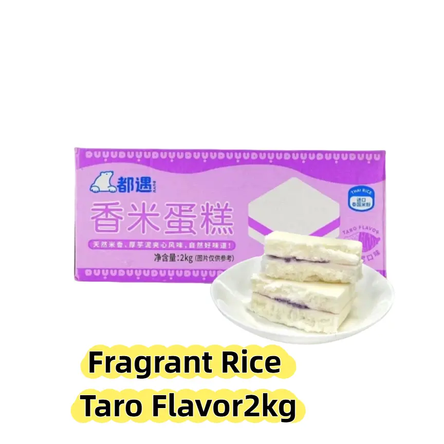 Fragrant Rice Taro Flavor